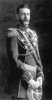 Великий князь Сергей Александрович (1857&mdash;1905), московский губернатор, дядя царя
