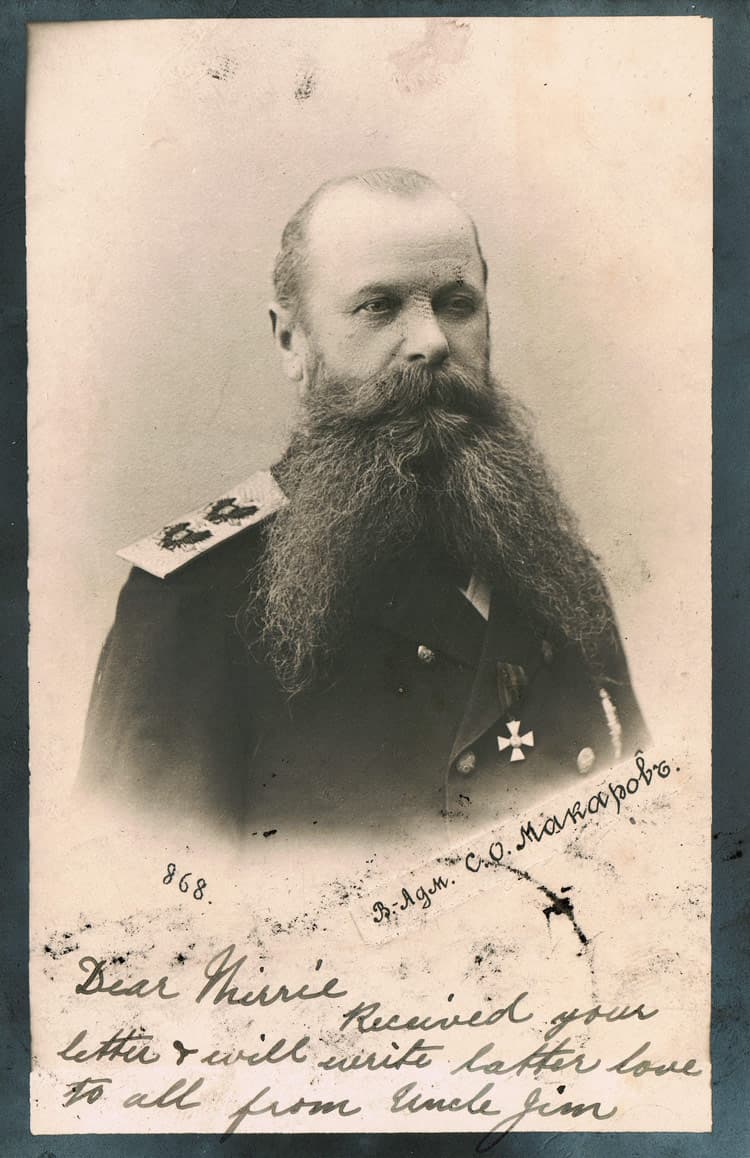 Вице-адмирал Степан Осипович Макаров