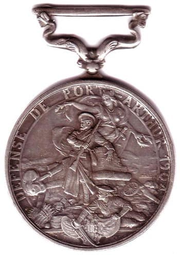 Французская медаль &laquo;Защитникам Порт - Артура&raquo; серебро