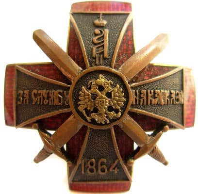 Знак Красного Креста «За службу на Кавказе»