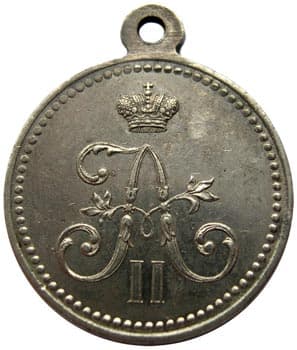 Медаль &laquo;За взятие штурмом Геок-Тепе&raquo;