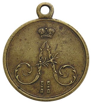 Медаль &laquo;За покорение Чечни и Дагестана&raquo; бронза