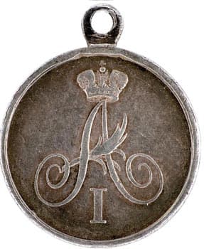 Медаль &laquo;За проход в Швецию через Торнео&raquo;