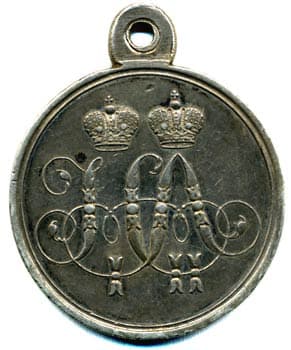 Медаль «За защиту Севастополя» вариант