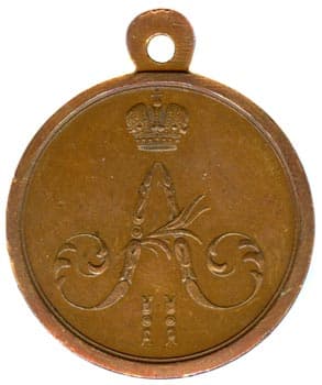 Медаль &laquo;За покорение Чечни и Дагестана&raquo; новодел