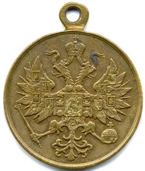 Медаль &laquo;За усмирение Польского мятежа&raquo;
