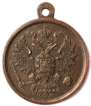 Медаль &laquo;За усмирение Польского мятежа&raquo; вариант ДНД