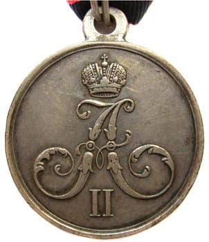 Медаль &laquo;За Хиванский поход&raquo; серебро