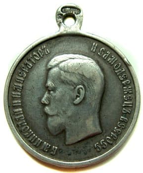 Медаль «За спасение погибавших» вариант