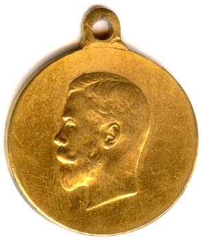 Медаль «За особые воинские заслуги» вариант