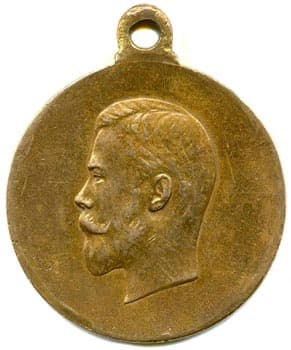 Медаль «За особые воинские заслуги»