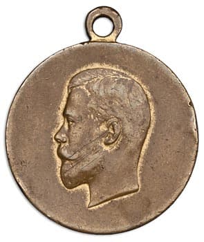 Медаль «За особые воинские заслуги» бронза