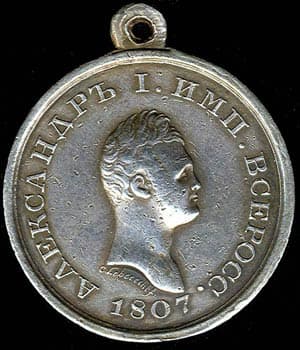Медаль "Земскому войску" вариант