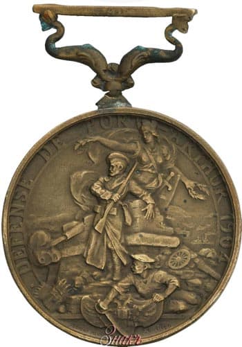Французская медаль &laquo;Защитникам Порт - Артура&raquo; бронза
