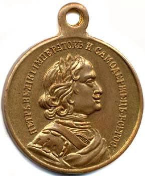 Медаль В память 200-летия морского сражения при Гангуте бронза