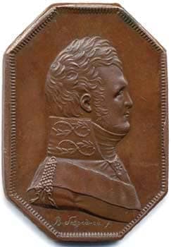 Медаль "За путешествие кругом света 1803 -1806 гг." медь
