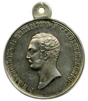 едаль "За усердие", Александр 2, портрет влево, 29 мм.  серебро