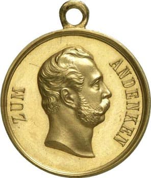 медаль "В память 50 - летия шефства императора Александра 2 над Прусским уланским полком № 3"