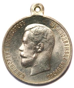 Медаль в память коронации императора Николая 2 серебро