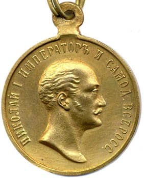 Медаль в память Императора Николая 1, для бывших воспитанников военно - учебных заведений. вариант