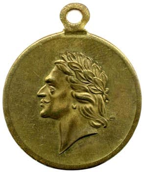 Медаль в память 200 - летия Полтавской победы вариант