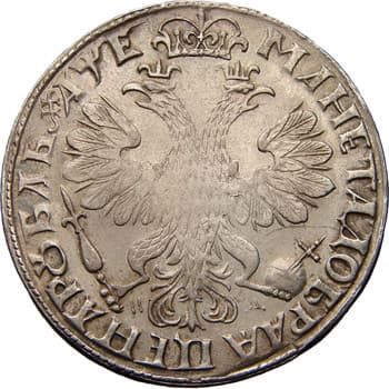 рублевая монета Петра 1 1704 года , реверс
