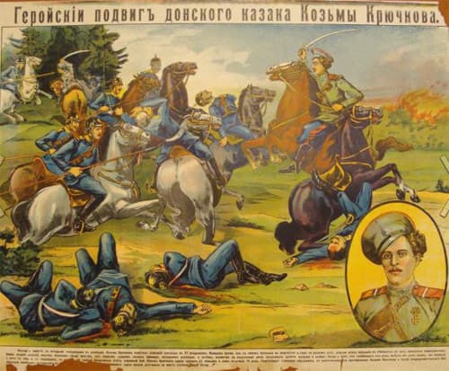 Кузьма Крбчков - первый Георгиевский кавалер