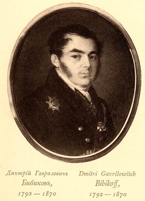 Бибиков Дмитрий Гавриловичович