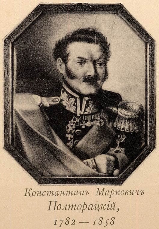 Полторацкий Константин Маркович